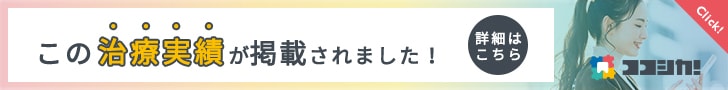 症例